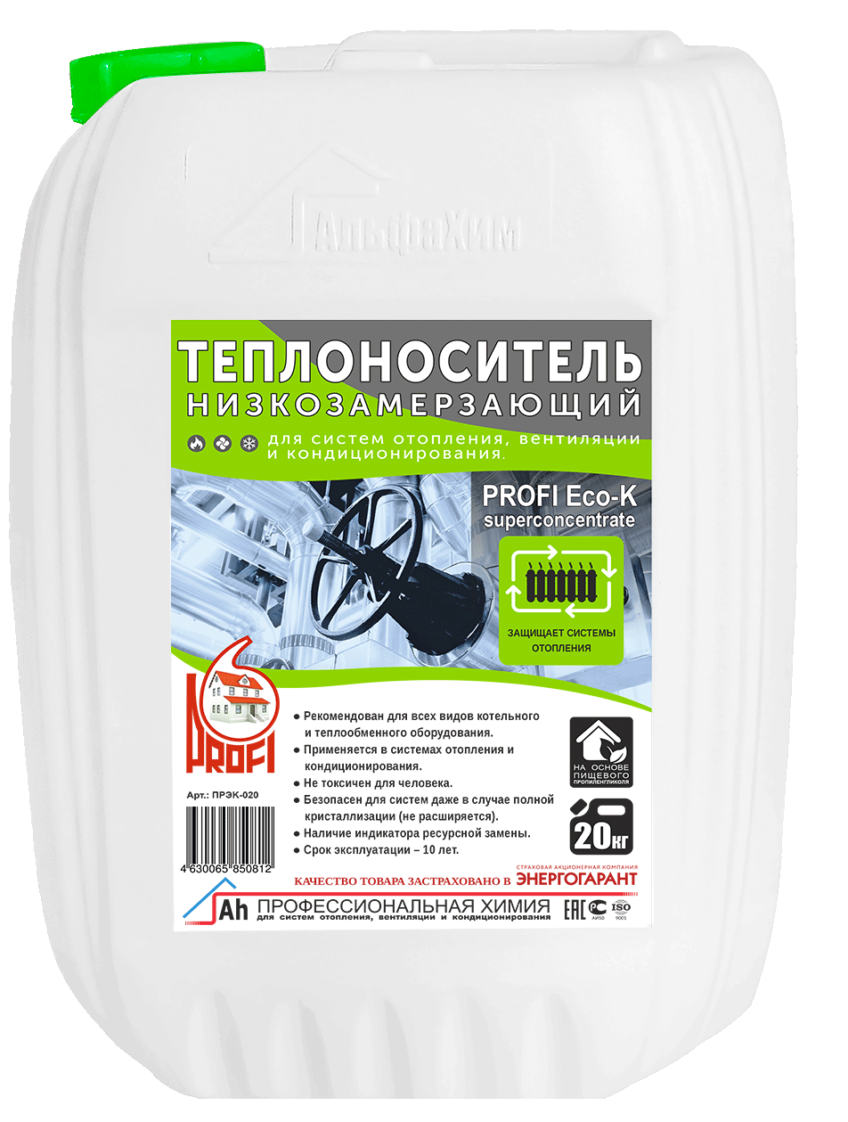 Низкозамерзающие теплоносители PROFI ECO-K