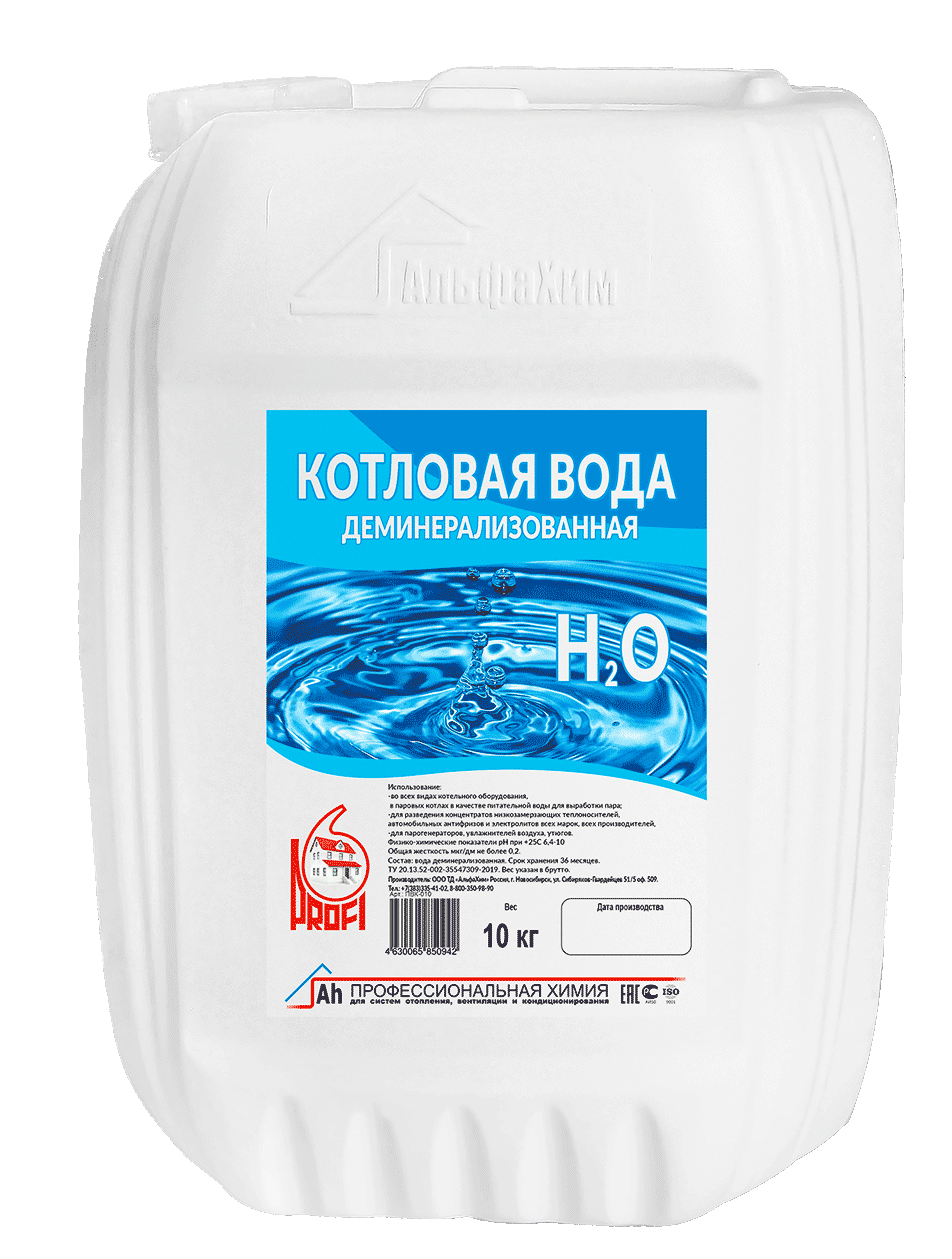 Котловая вода